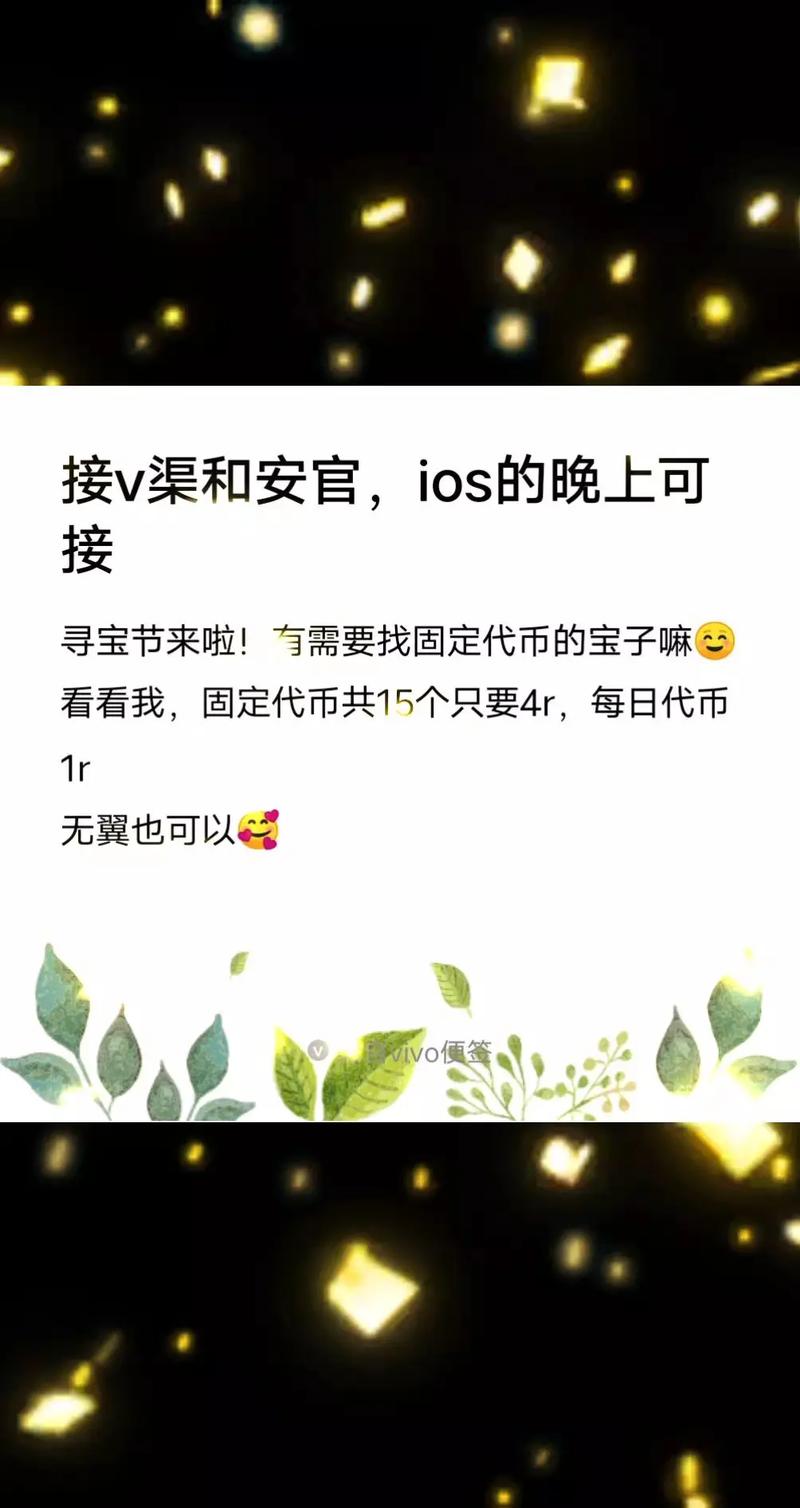 抖音赞自助代币购买与播放视频指南