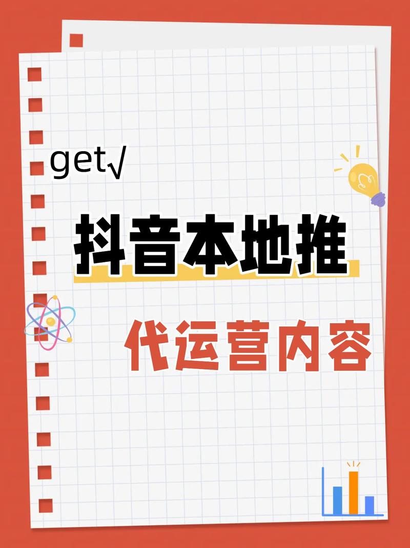 11代用户必看，抖音刷屏成购物指南？专业平台让你轻松省时省力！