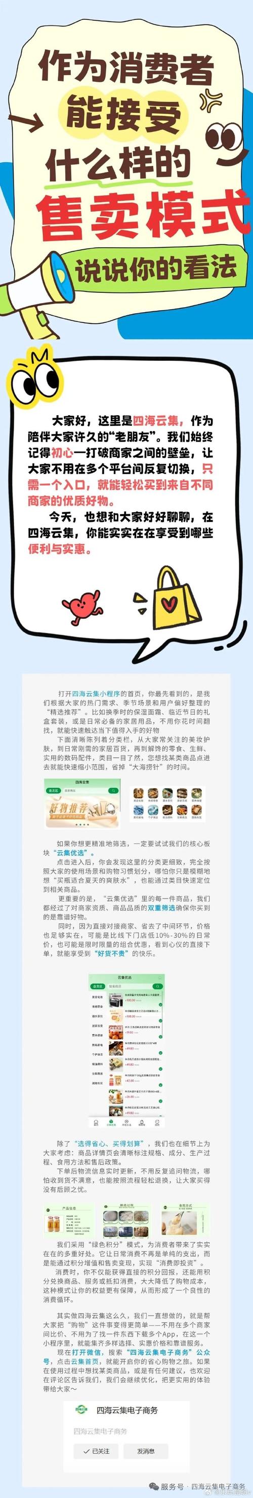 11代用户必看,抖音刷屏成购物指南?专业平台让你轻松省时省力!