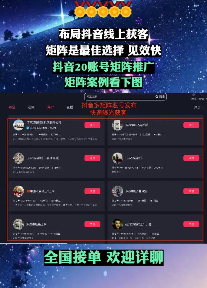 如何高效利用快手和抖音快速转化用户?