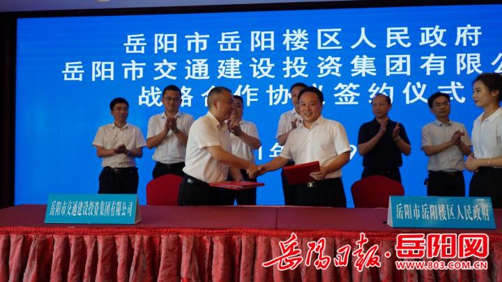 岳阳建设商城网站公司指南