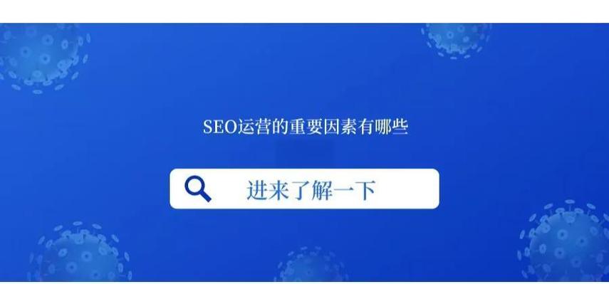 常州SEO平台，让网站在竞争中脱颖而出