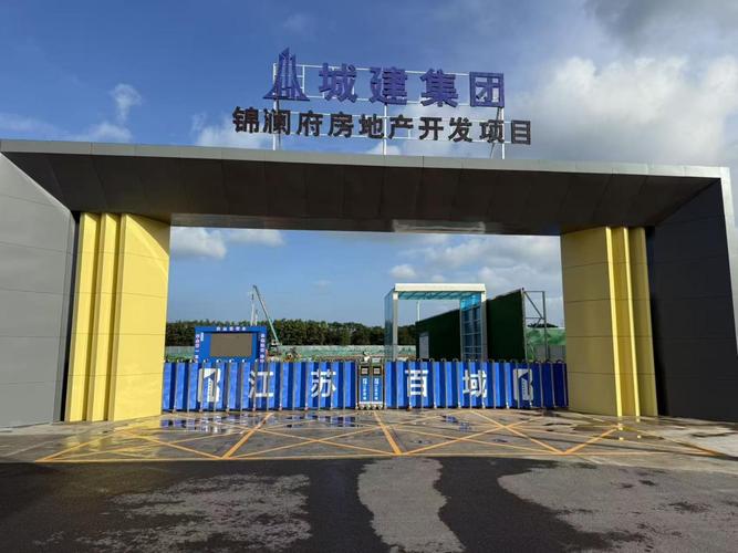 宝应网站建设哪家好?