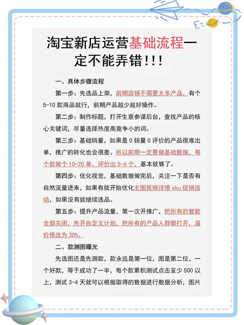 短时优惠背后的商业机理,从抖音双击到dy业务平台的商业转型