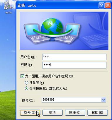 电脑密码查看器,你的知心伙伴