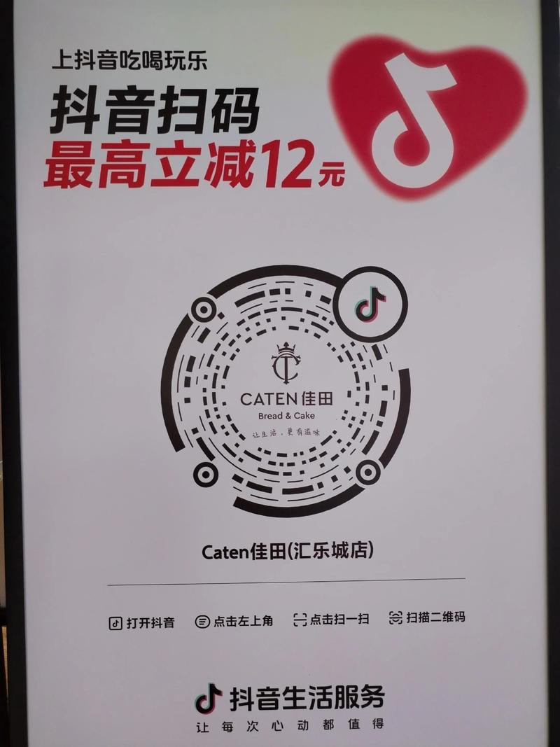 全网最低价自助下单平台,抖音代币交易必看!