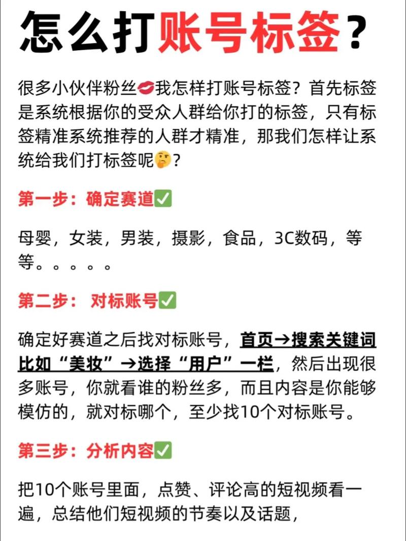 神手秒刷粉丝系统 神手网红商城快速涨粉指南