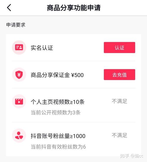 如何用抖音快手的代购业务节省成本?一文搞懂
