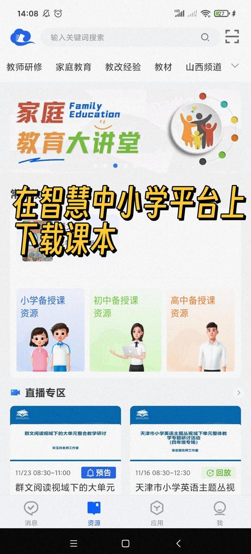 卡盟刷赞平台指南与教学