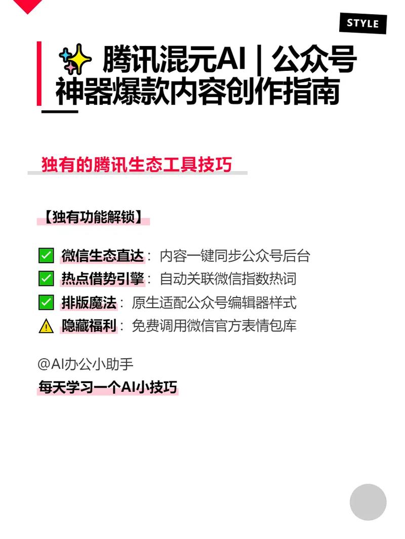 创作指南,提升品牌影响力,轻松提升观看量与点赞