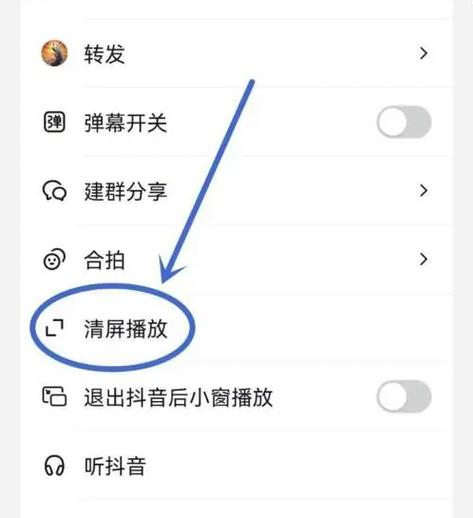 短视频刷屏，如何避免刷屏，提升曝光量