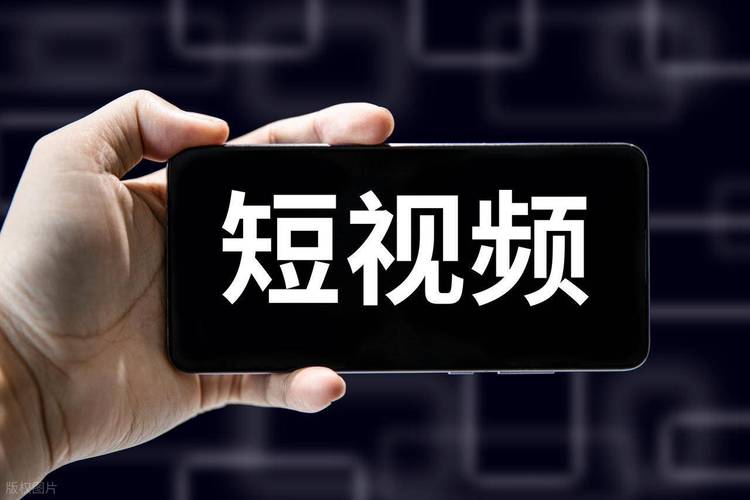 短视频在快手直播中的秒刷业务