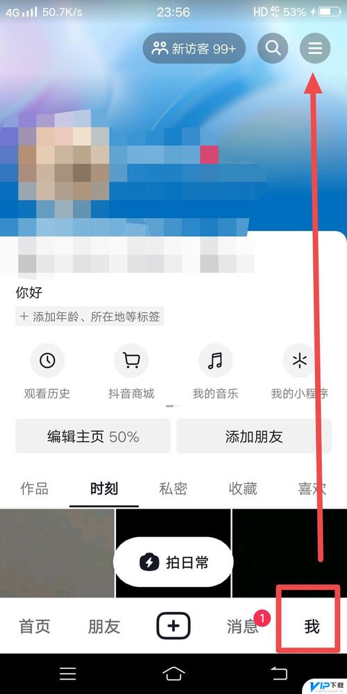如何在抖音作品中实现抖音作品没双击怎么?