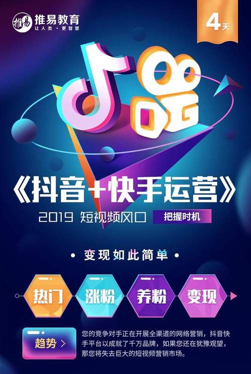快手粉秒到 抖音粉丝低价代 dy下单业务平台