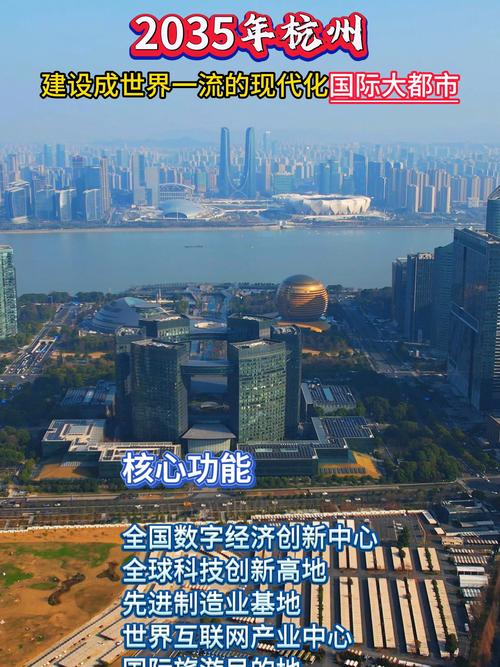 杭州网络建设,城市网络化发展的新机遇
