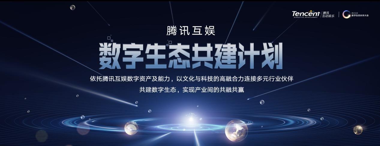 沈阳市网络公司,助力数字经济发展,企业成功案例分享