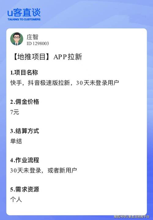 如何快速实现抖音刷粉丝的代刷工作？快手自助平台解决方案