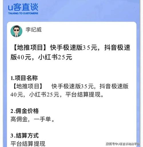 如何快速实现抖音刷粉丝的代刷工作?快手自助平台解决方案