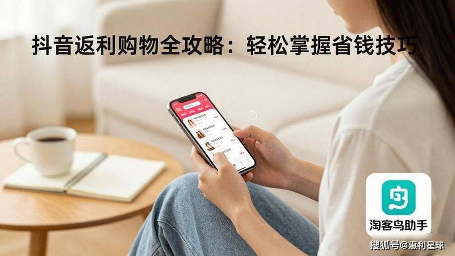 刷单平台，购物便捷，如何用抖音刷单平台高效购物