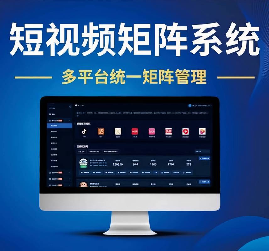 快手自主业务平台,助力短视频创作者成功之路