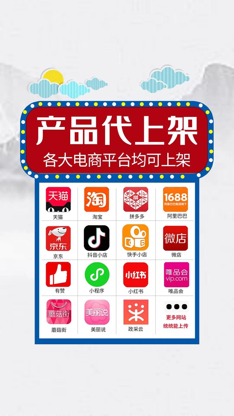 微博自助平台与抖音业务自助平台，你值得信赖的社交工具