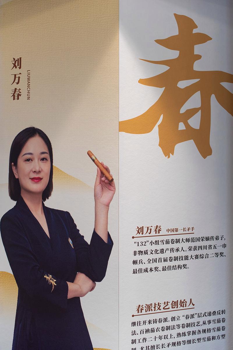 罗晓琴网络营销，网络营销领域的传奇者