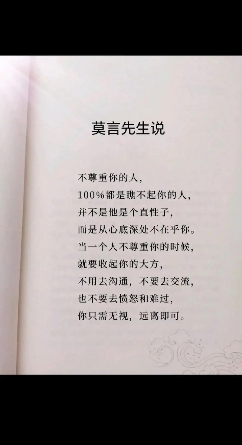 如何正确使用快手与抖音免费内容?别让恶搞来打乱你的节奏