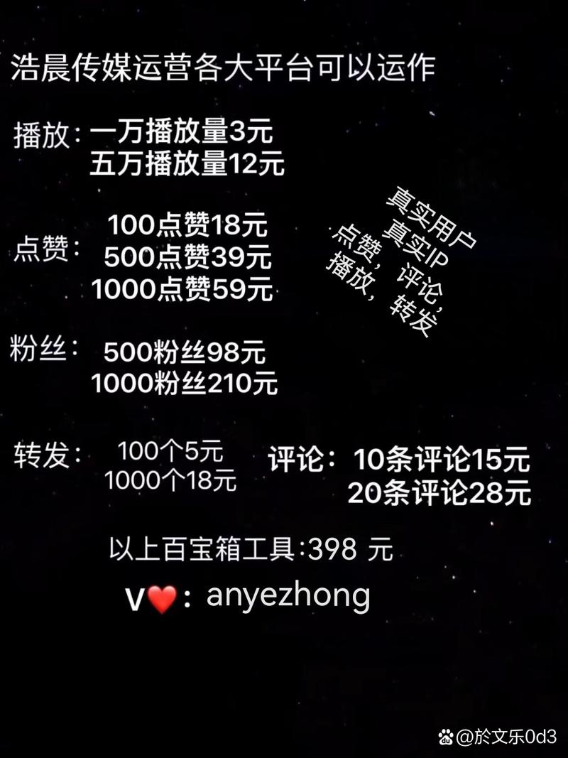 快手秒播放与 KS点赞任务,如何高效提升点赞量