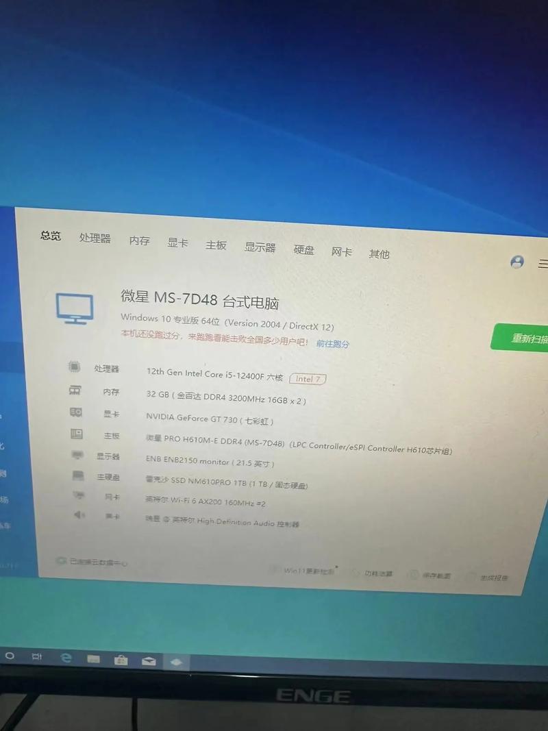电脑顶尖配置，让你的电脑成为你的理想对手