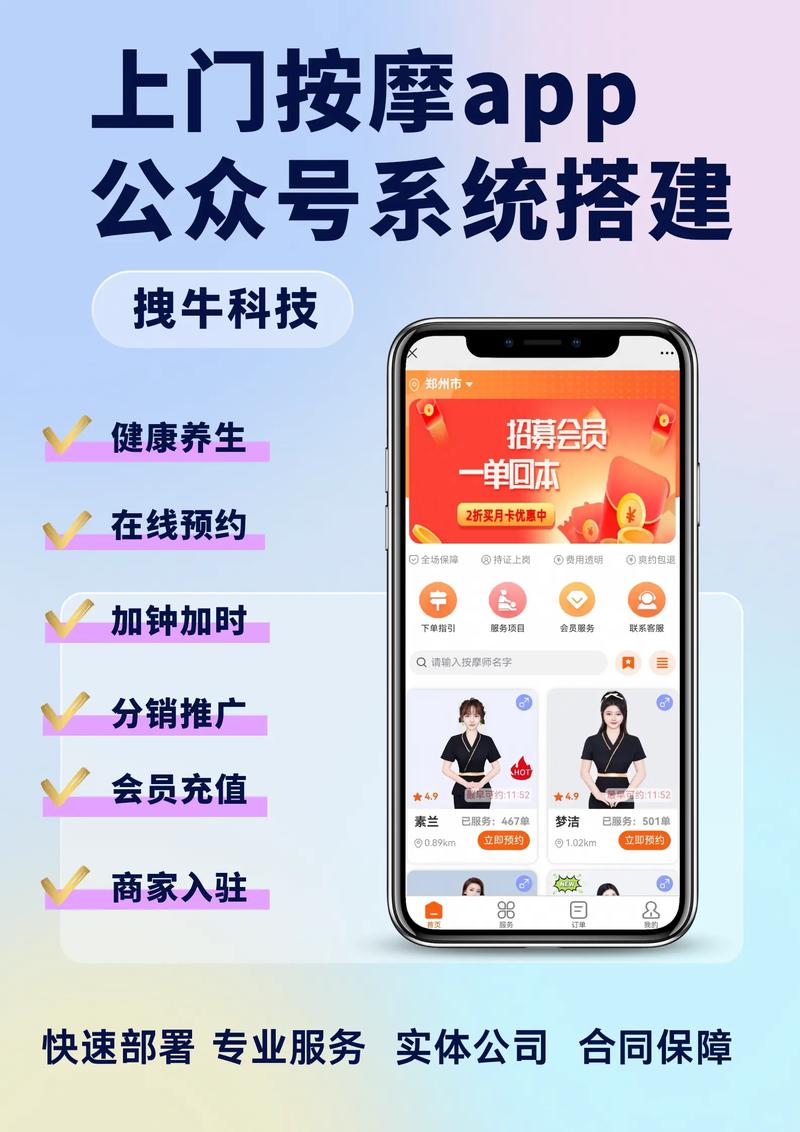 上门网络服务，选择的最佳选择，让网络服务更高效！