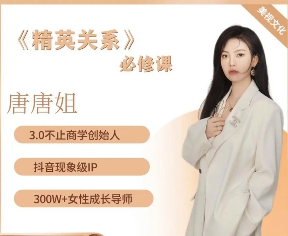 刷抖音涨浏览量，你的必修课