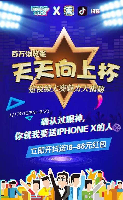 抖音在线赞平台指南,如何轻松提升粉丝数量和点赞量!