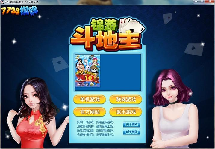 常州零点电脑培训，为游戏世界带来革新！