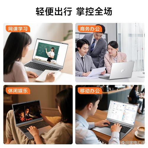 选择适合你的方正电脑，提升你的工作效率！