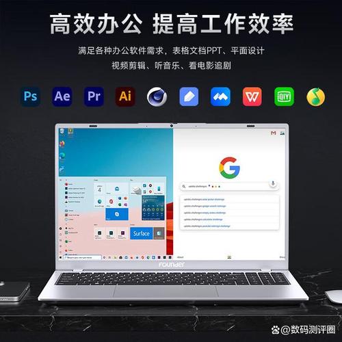 选择适合你的方正电脑,提升你的工作效率!
