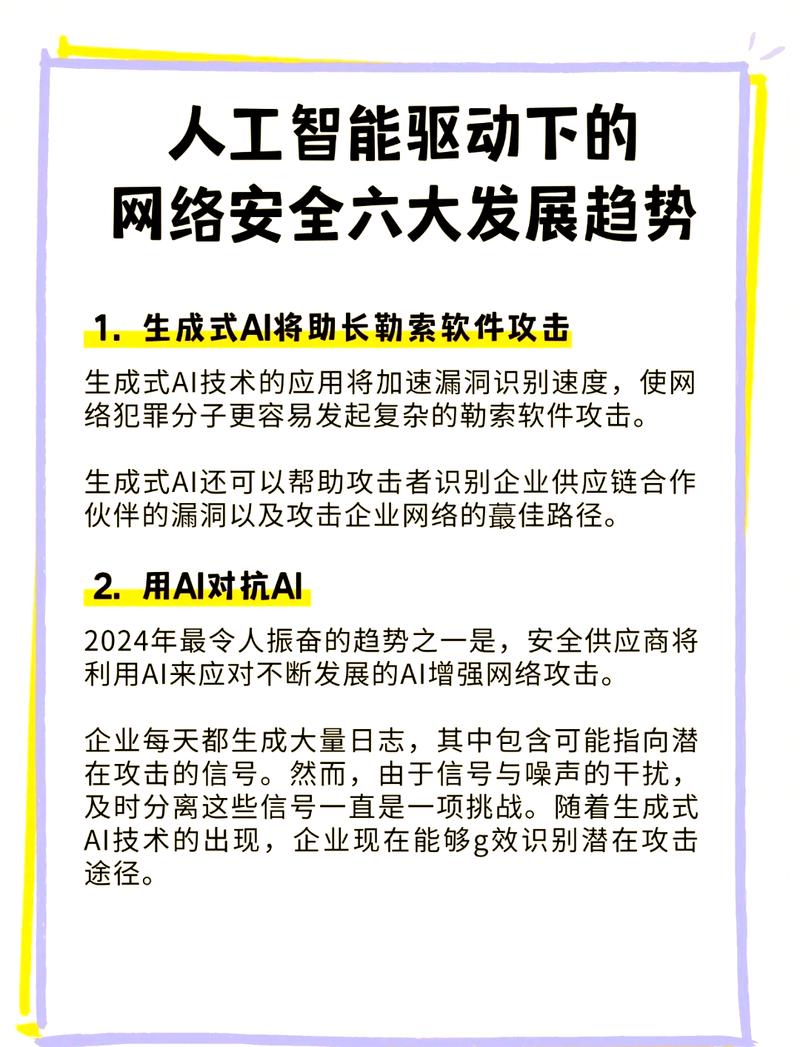 手机网络开发，从基础到智能化的未来