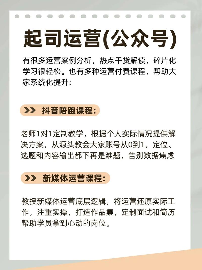 如何高效利用抖音五一广告平台与红包代
