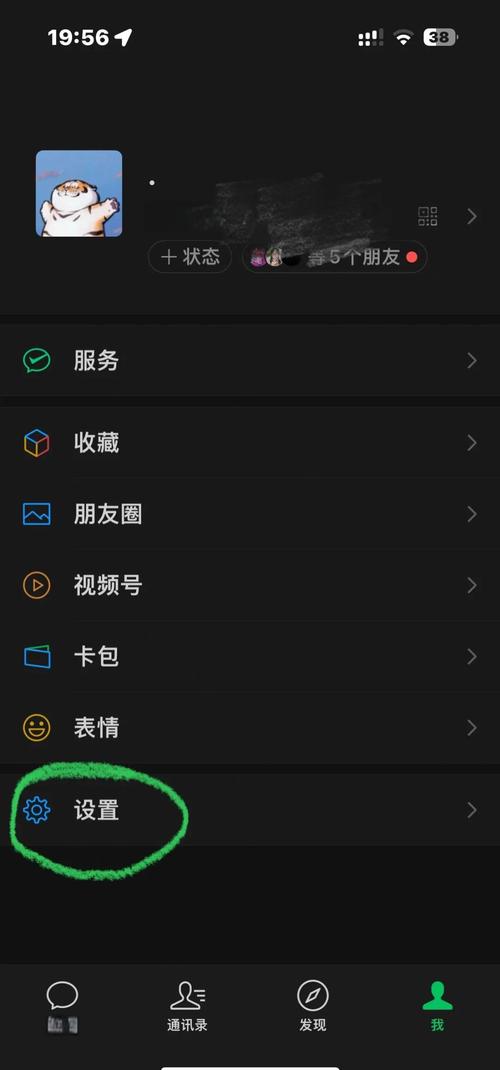 微信电脑版如何登录?步骤详解