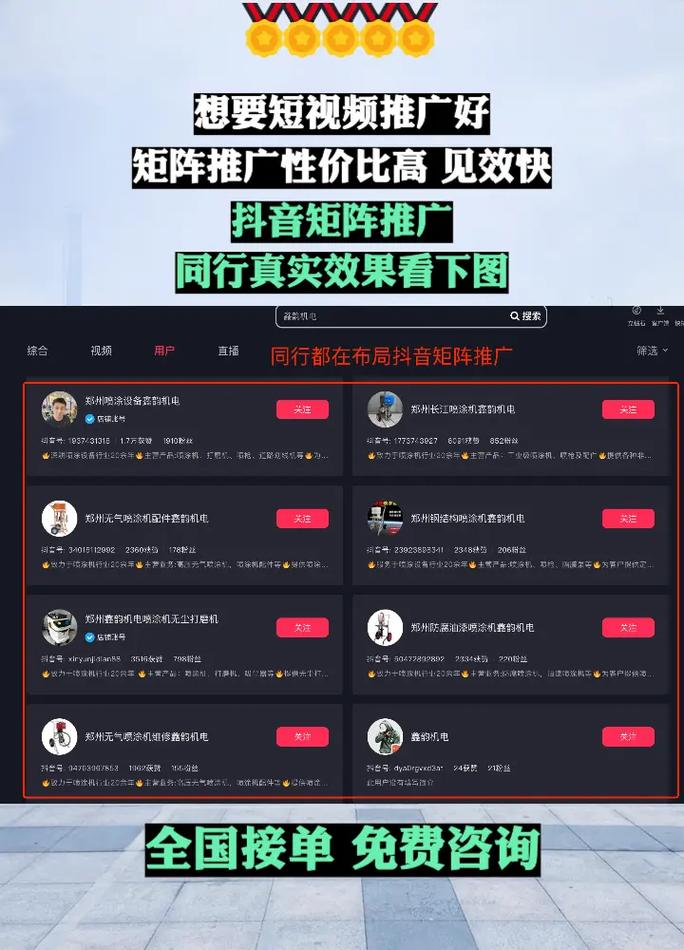 快速崛起抖音行列,3个点赞轻松变网红