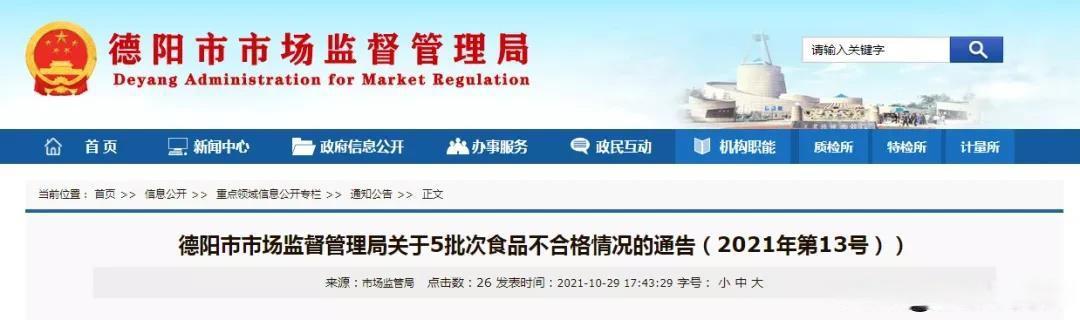 德阳网络优化，你的关键词策略指南