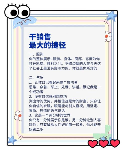 营销经典案例,从一个简单故事走到成功案例