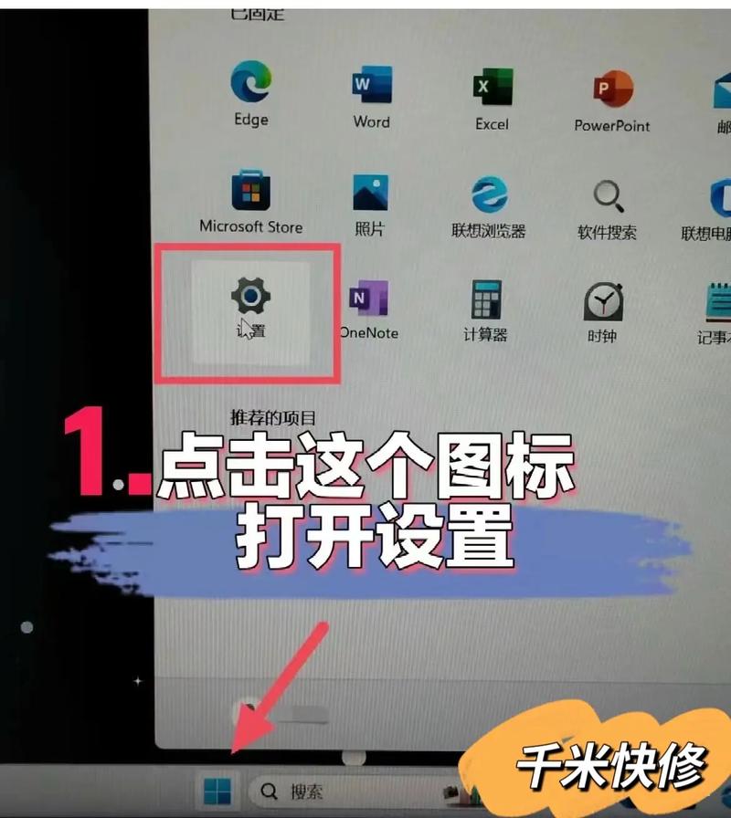 电脑保护色设置指南,让Your电脑更优雅更舒适