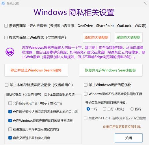电脑设计高级设置指南让电脑更轻薄、更流畅