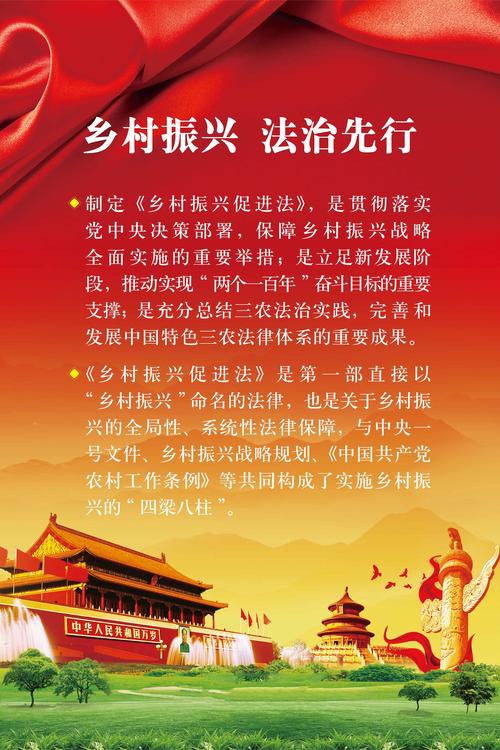 保定建设网站,助力乡村振兴,开启新的发展篇章