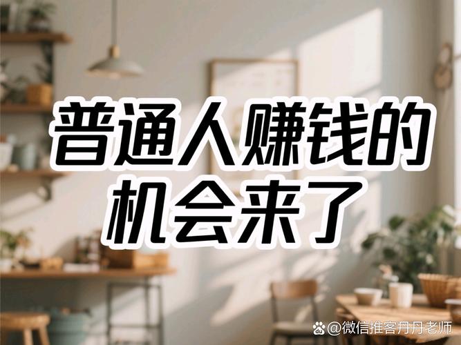 代刷业务,快速转化,轻松赚取收入