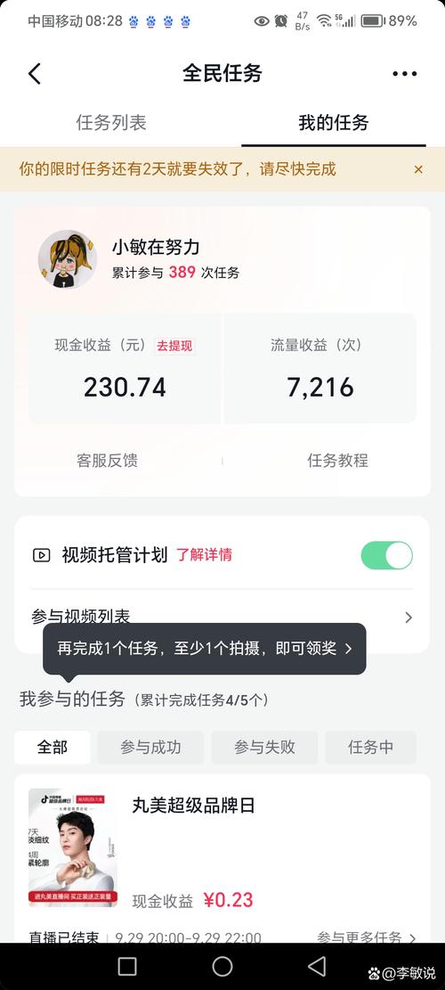 双击秒,如何在抖音、快手等平台轻松获取免费内容