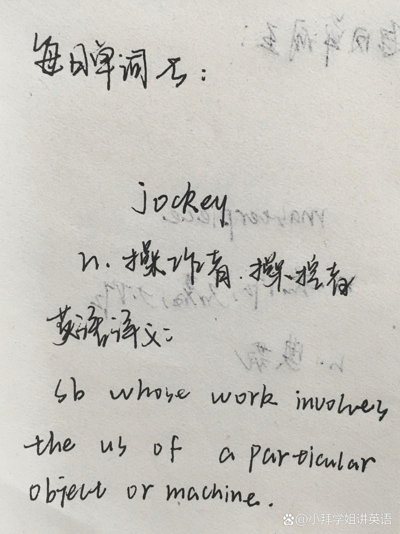 哈啰电脑眼镜，手写电脑，你的确 Need 什么？