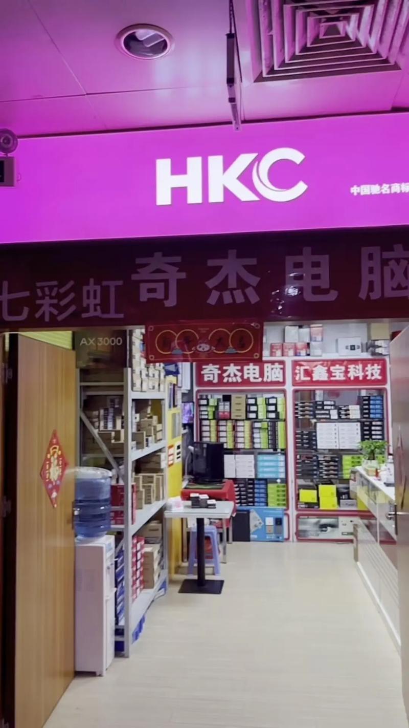 德州人推荐的博悦电脑城,二手电脑的首选之地