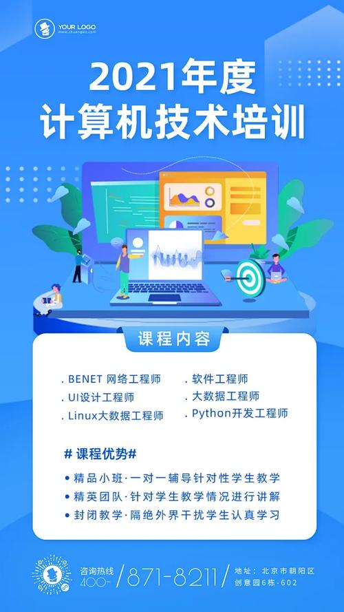 同方电脑官网与合肥电脑培训，推荐你的最佳选择！