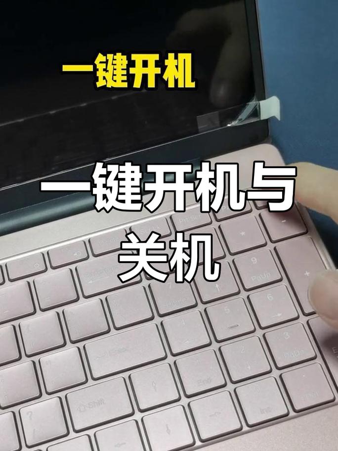 电脑关机问题，从根本原因到应对技巧